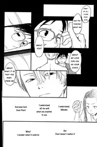 (C91) [Arihisa] NOW BE SILENT (Yuri on Ice) [English] [Piejin]