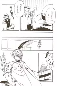 Harigane Shiitsu [One Piece]