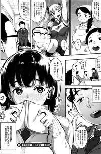 COMIC HOTMILK 2016-04