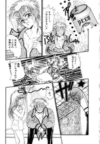 [Nekojima Lei] After