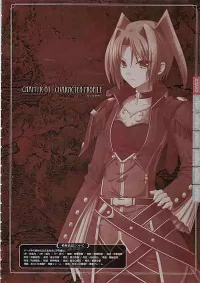 [Eushully] Tenbin no La DEA. ~Ikusa Megami MEMORIA~ Perfect Guidebook