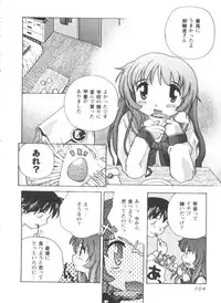 [doujinshi anthology] Love Heart 4 (To Heart)