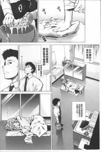 [Arigatou] CC Girls [Chinese]