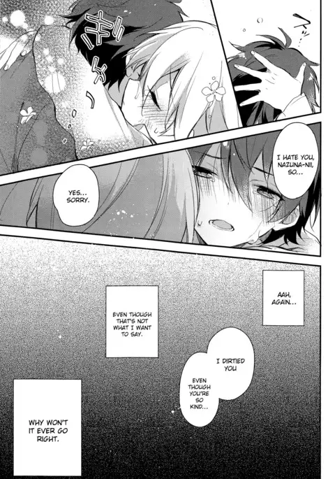 Tsugunai no Innocent