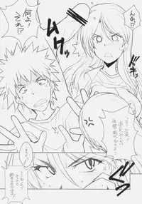 (C79) [Maruarai (Arai Kazuki)] ERO2010 (Various)