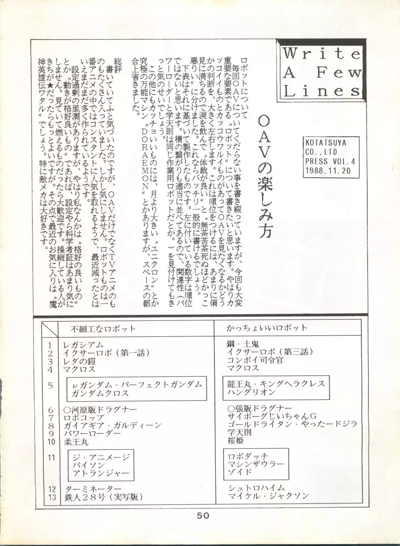 Hoka Taisei Dangaioh