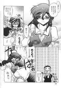 [Shimamoto Harumi] Chocolate Melancholy