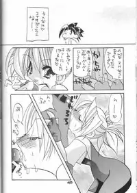 (C59) [Kimpotsu (KANA)] Gu Mantan FINAL (Shaman King)