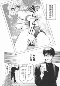 [ANTHOLOGY] Meganekko Deluxe