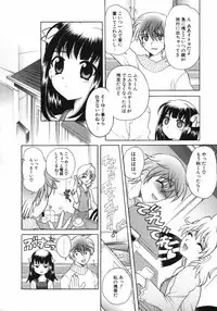 [Nagisawa You] Petit Kyun