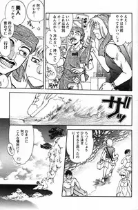 Action Pizazz Special 2007-08