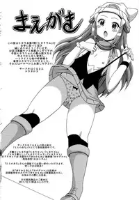 [Haguruman] Hikarium (Pokemon)