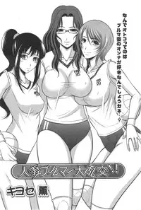 Action Pizazz Special 2014-10