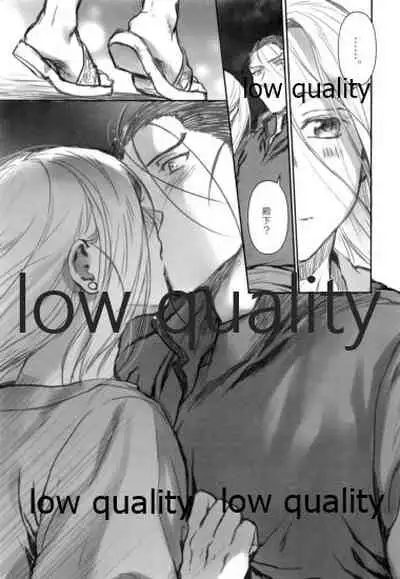 (C92) [Kyusuisei Polymer (Kyusui)] Usotsukinate no Hira (Arslan Senki)