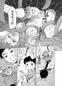 Comic Magnum Vol.19 [Digital]