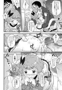 COMIC LO 2015-06 [Digital]