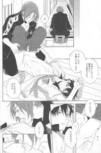 (HaruCC19) [Rokka (Yuinoz)] beautiful boyfriend (Free!)