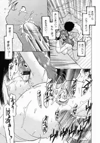 COMIC Megastore 2005-03