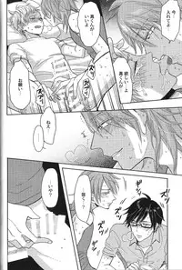 [Anthology] Seiheki BL