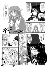 [Joutai Henka] Henkaya Honpo 4