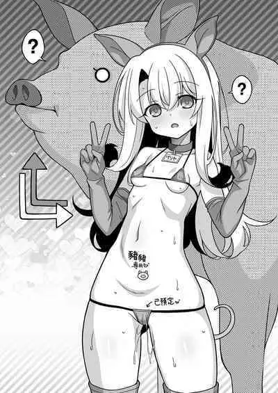 Watashi-tachi Chikan Sarechaimashita | 我們被調換了身體