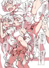 [Chotto Dake Aruyo. (Takemura Sessyu)] C86 Omake Hon (THE iDOLM@STER)