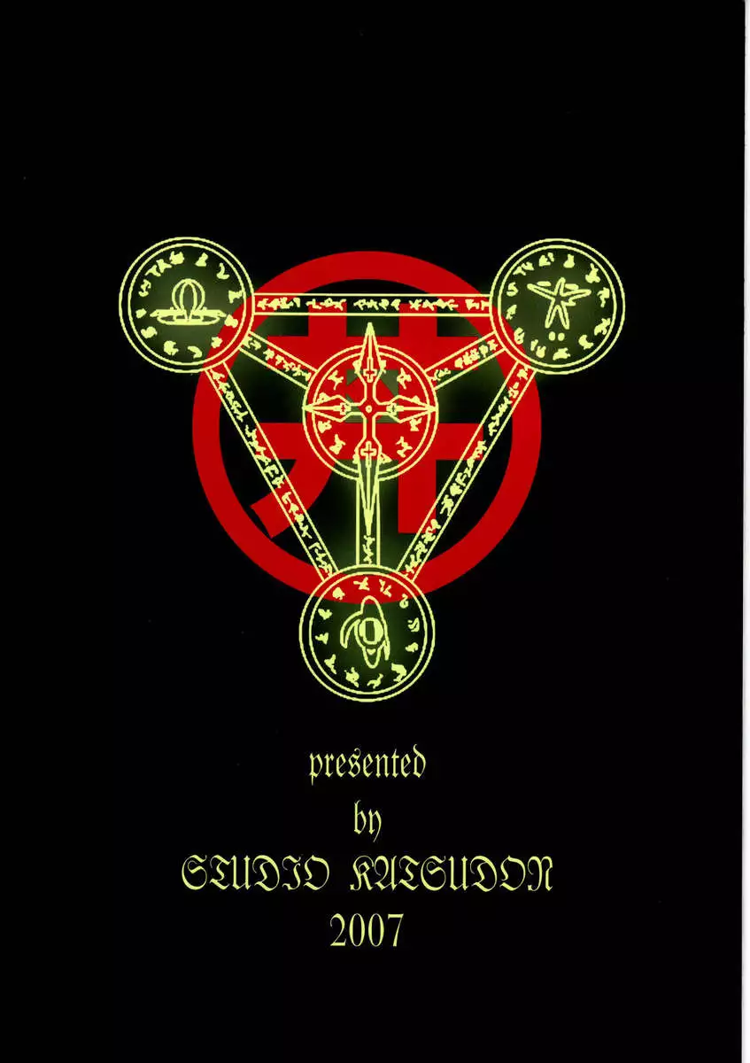 Working Official Disqualification