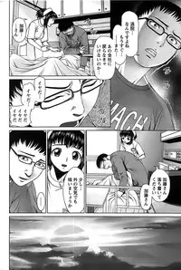 Action Pizazz SP 2008-11