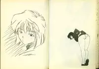 成年偵探軻楠11