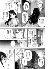 Monthly Vitaman 2016-03