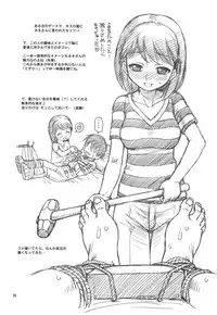 (C80) [Dedepoppo (Ebi Fly, Neriwasabi)] Aikotoba wa Nene (Love Plus)