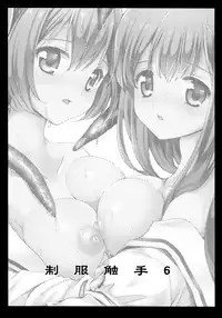(C86) [Kurosawa pict (Kurosawa Kiyotaka)] Seifuku Shokushu 6 | Uniform Tentacles 6 [English] [HerpaDerpMan]