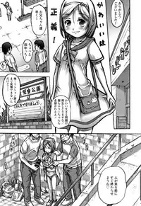 [Tanimachi Maid] Pants OF LIFE