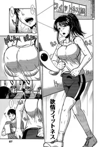 [Nagisano Usagi] Ane Colle!