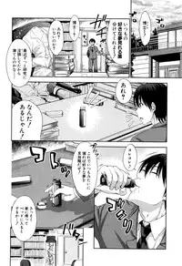 COMIC Shingeki 2016-09