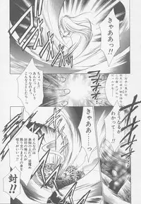 [Mikuni Saho] TWIN HEART