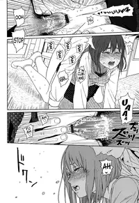 [Higashiyama Show] Nymphodelic [English]