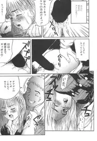 [Shinji Masaki] Girl's self