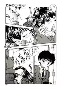 [Hiryuu Ran] Read Me