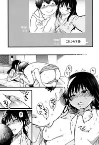 [Shiwasu no Okina] Enkou Ojisan