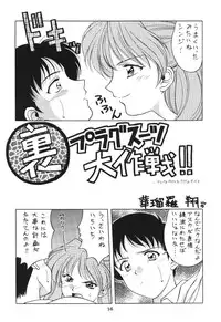 (C50) [Geiwamiwosukuu!! (Karura Syou, Tachi Tsubaki)] Kimusume (Various)