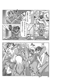 [ts-complex2nd (Asagiri)] Katta Kigurumi Sono San [Digital]