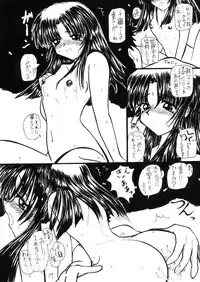 (C59) [Maricyan-FC (Kouno Shintarou, Ginseidou)] Kizuheart (Kizuato, To Heart)