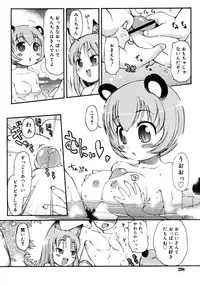 COMIC RiN 2008-03