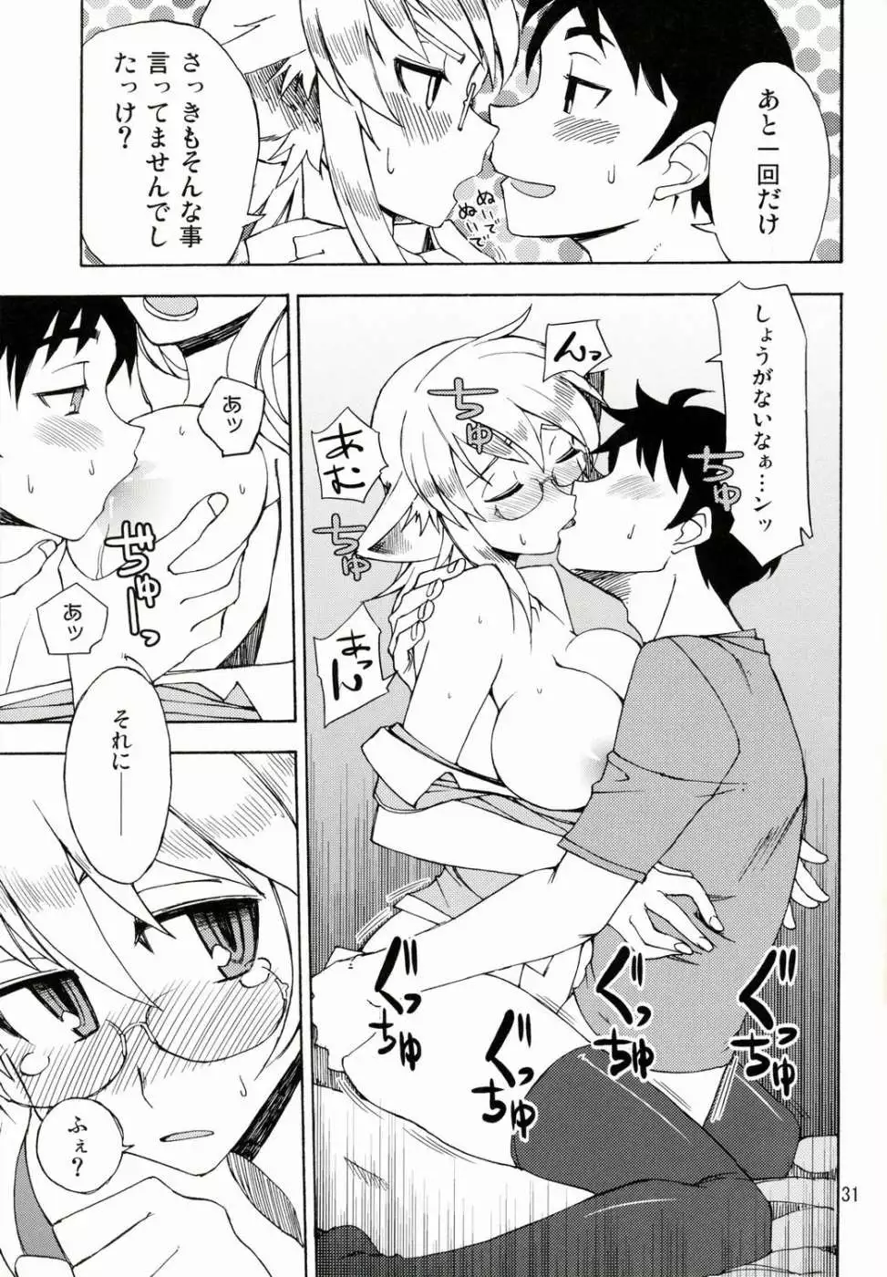 Ding Ding 1 Complete