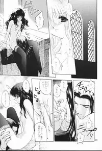 [Saitoukai (Saitou Tomoyuki)] THE DEAD ZONE [2000-02]