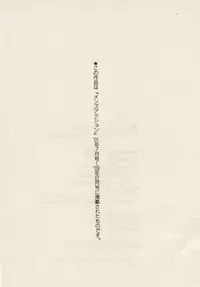 [Monota Rinu] Itoshi no Bunny Maid