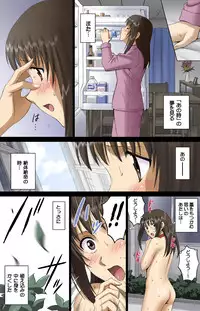 [ACTIVA (SMAC)] Roshutsu Otome Voice comic 2 "Kounai Zenra wa Shuujin Kanshi ~Hibino Miki~ (Kanketsu)" [Digital]
