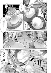 [Umemaru] Noukou Dorori