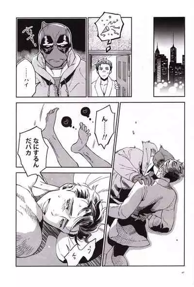 [Sanshoku no Niji (Mami)] Candy Assortment (Spider-man, Deadpool)